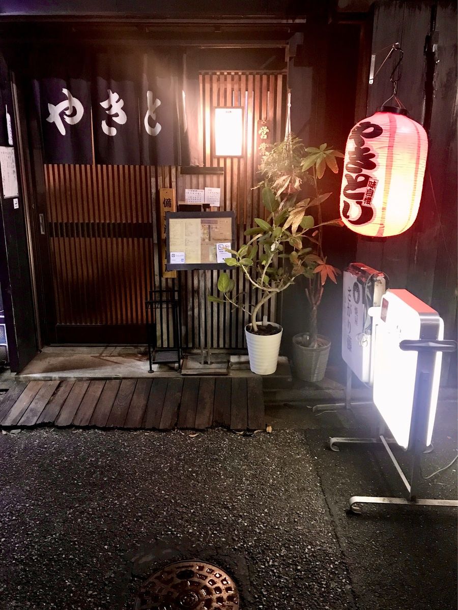 提灯と行灯が灯る夜の店の入口