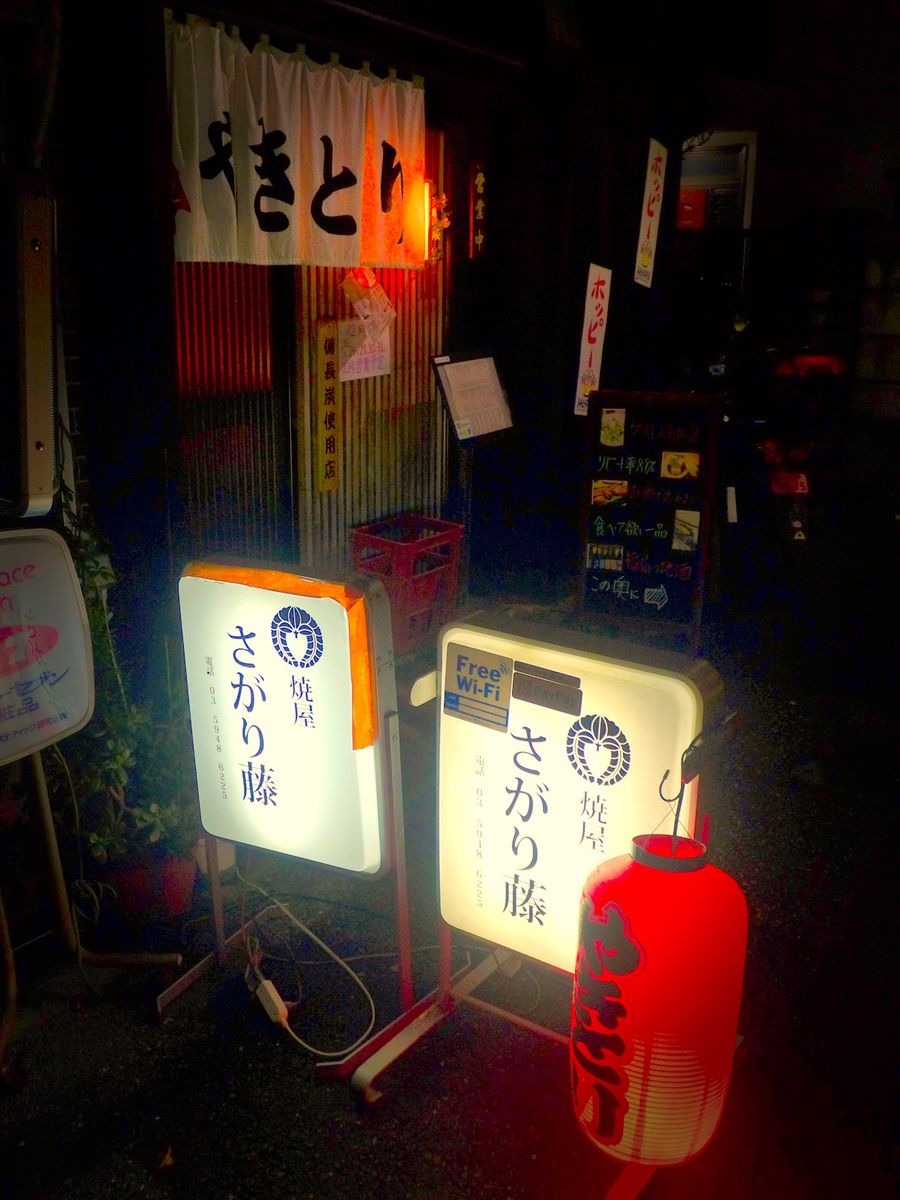 夜の路地に灯る店の行灯と赤い提灯