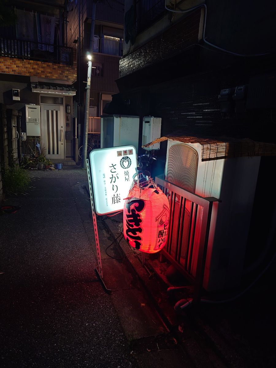路地の入口に置かれた店の行灯と提灯